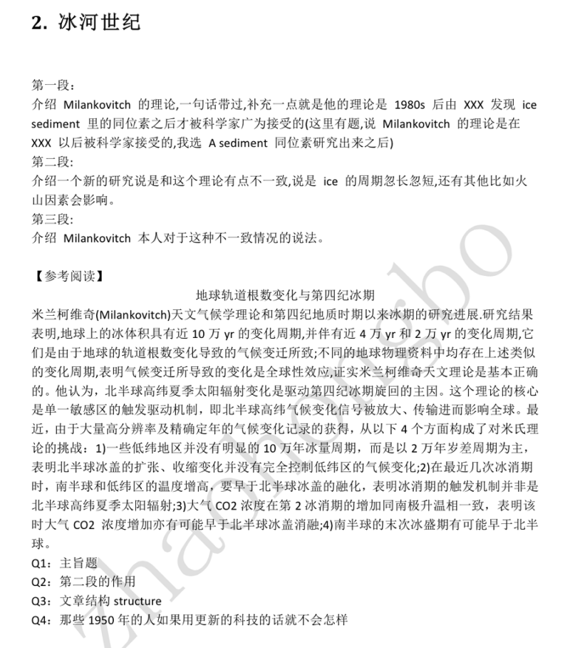GMAT换库，你该怎么做