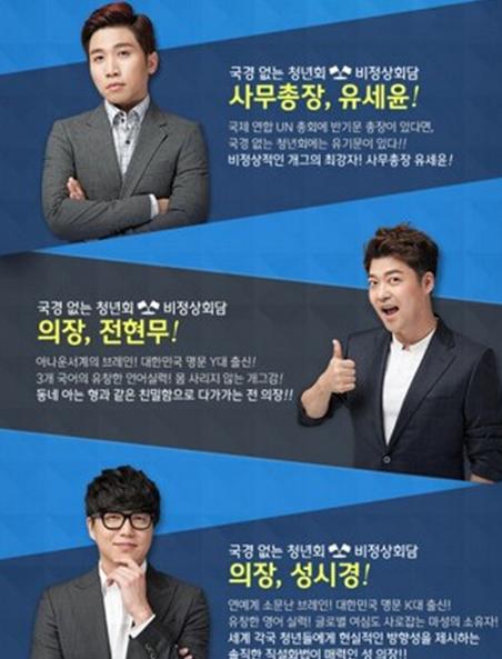 抢先看51届百想艺术大赏男子艺能赏候选人