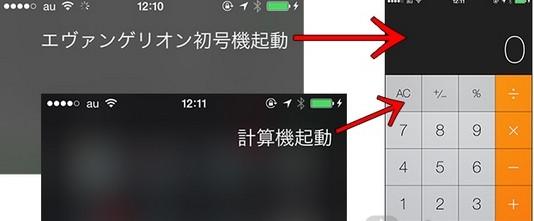 如何优雅地调戏“siri”之二次元篇   