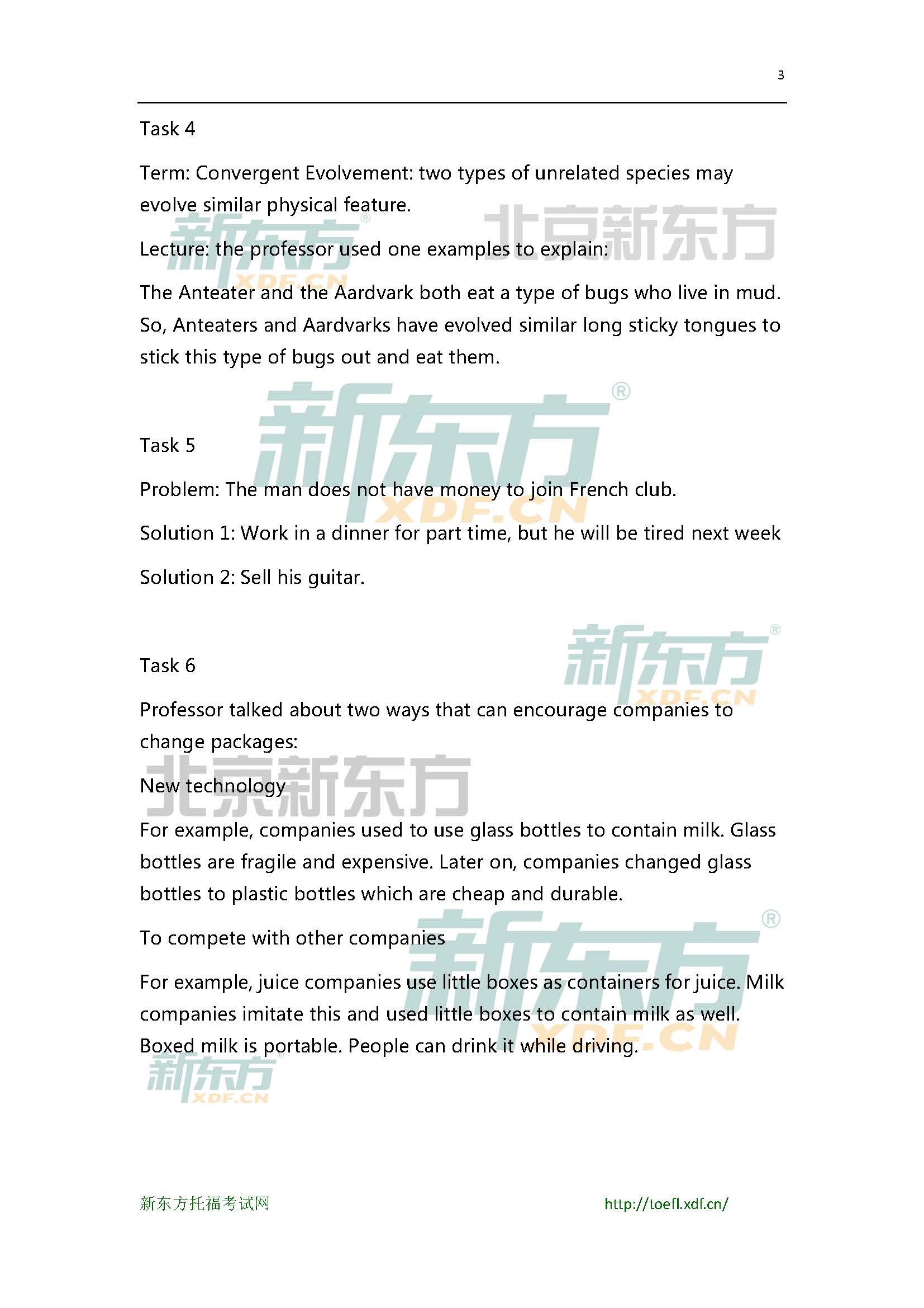 2015年5月24日托福口语预测