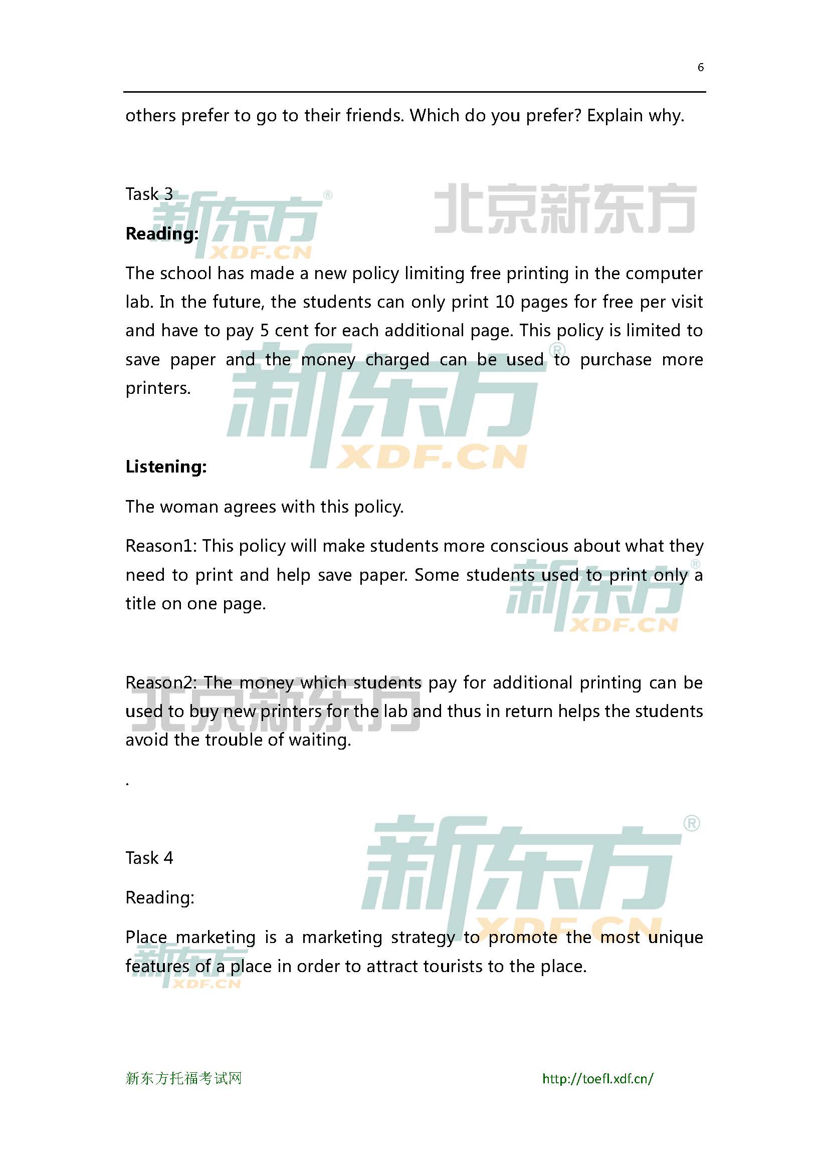 2015年5月24日托福口语预测