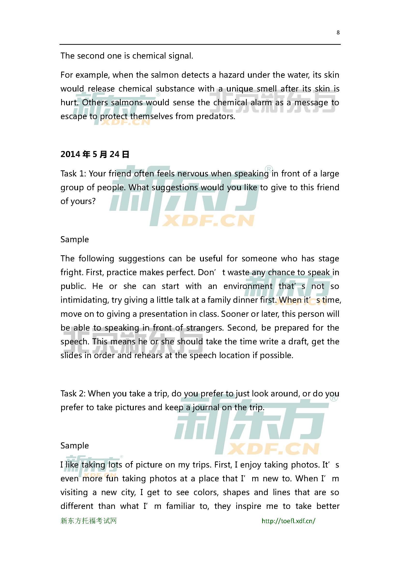 2015年5月24日托福口语预测