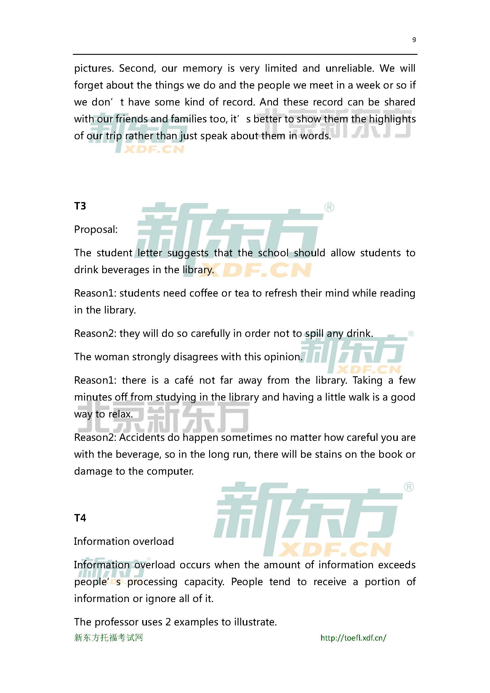 2015年5月24日托福口语预测