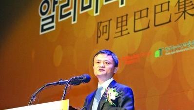 阿里巴巴天猫韩国馆正式开放 推动中韩经济合作 