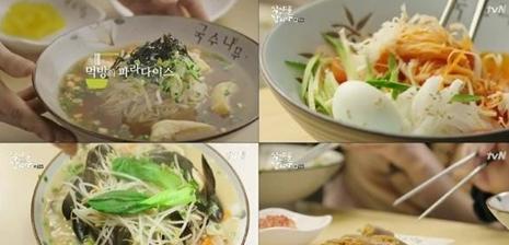 《一起用餐吧2》美味来袭 剧中美食大盘点（四）！  