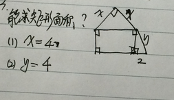2015年5月GMAT机经（6月GMAT机经）(数学)（3）