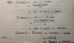 2015年5月GMAT机经（6月GMAT机经）(数学)（3）