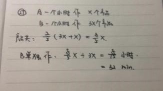 2015年5月GMAT机经（6月GMAT机经）(数学)（3）