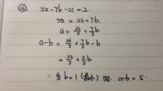 2015年5月GMAT机经（6月GMAT机经）(数学)（3）