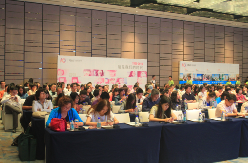 新东方国际游学十周年高峰论坛在京开幕