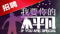 新东方招聘