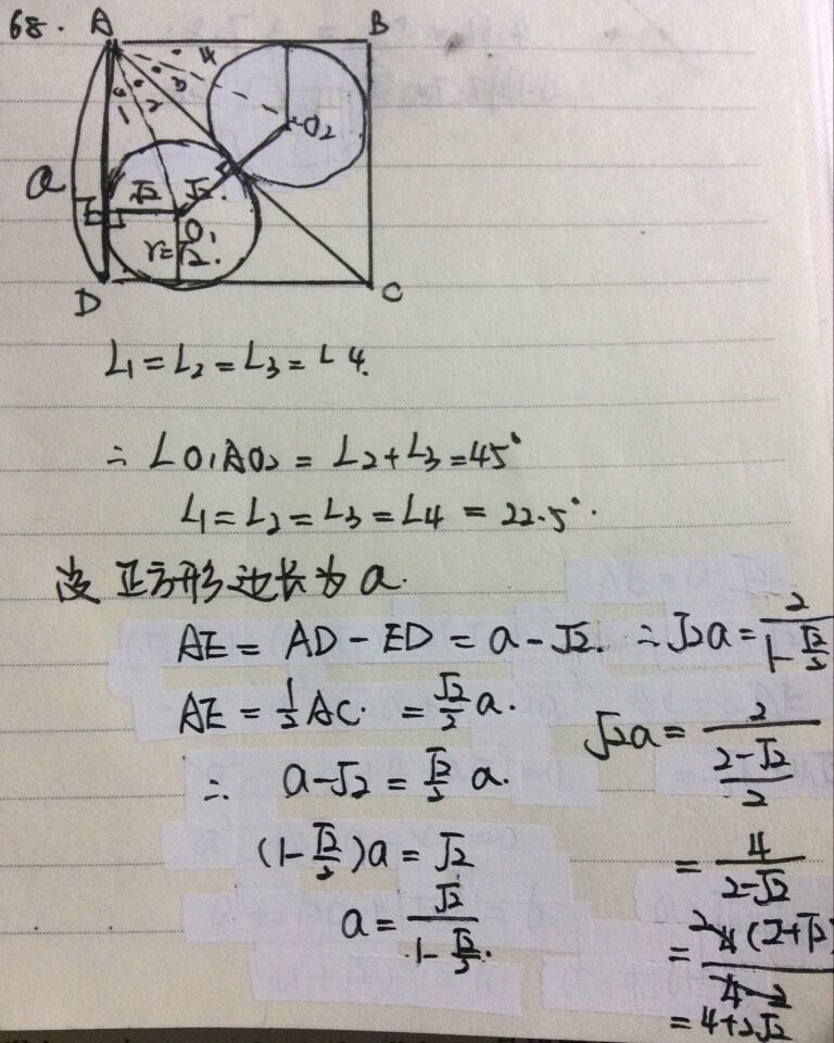 2015年5月GMAT机经（6月GMAT机经）(数学)（7）