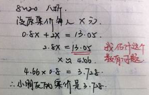 2015年5月GMAT机经（6月GMAT机经）(数学)（7）