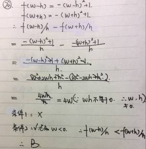 2015年5月GMAT机经（6月GMAT机经）(数学)（7）
