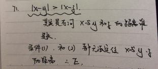 2015年5月GMAT机经（6月GMAT机经）(数学)（7）