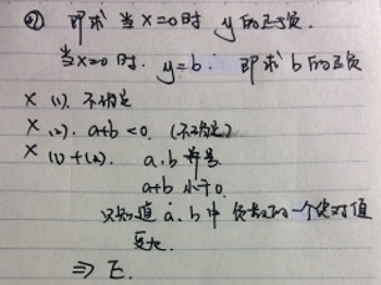 2015年5月GMAT机经（6月GMAT机经）(数学)（9）