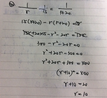 2015年5月GMAT机经（6月GMAT机经）(数学)（9）