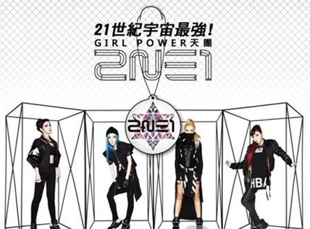 盘点韩国女子组合官咖粉丝数量BEST10    