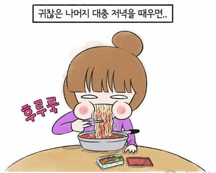 看漫画学韩语：《妈妈女儿x2》 第7话（6） 