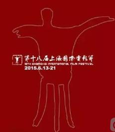 第18届上海国际电影节韩国元素抢先知  