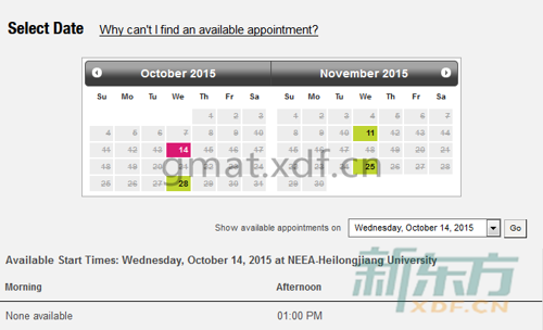 GMAT报名：2015GMAT考试时间（哈尔滨10月和11月）