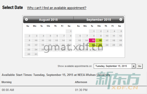 GMAT报名：2015GMAT考试时间（武汉8月和9月）