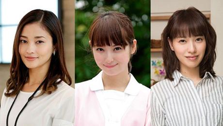 黑木明纱×佐佐木希×户田惠梨香主演恋爱短篇剧   