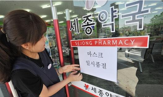 聚焦MERS影响下韩国社会的变化  