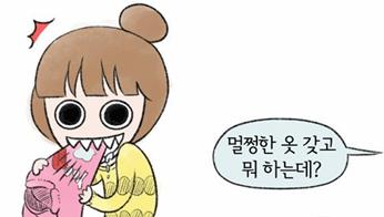看漫画学韩语：《妈妈女儿x2》 第8话（2）   