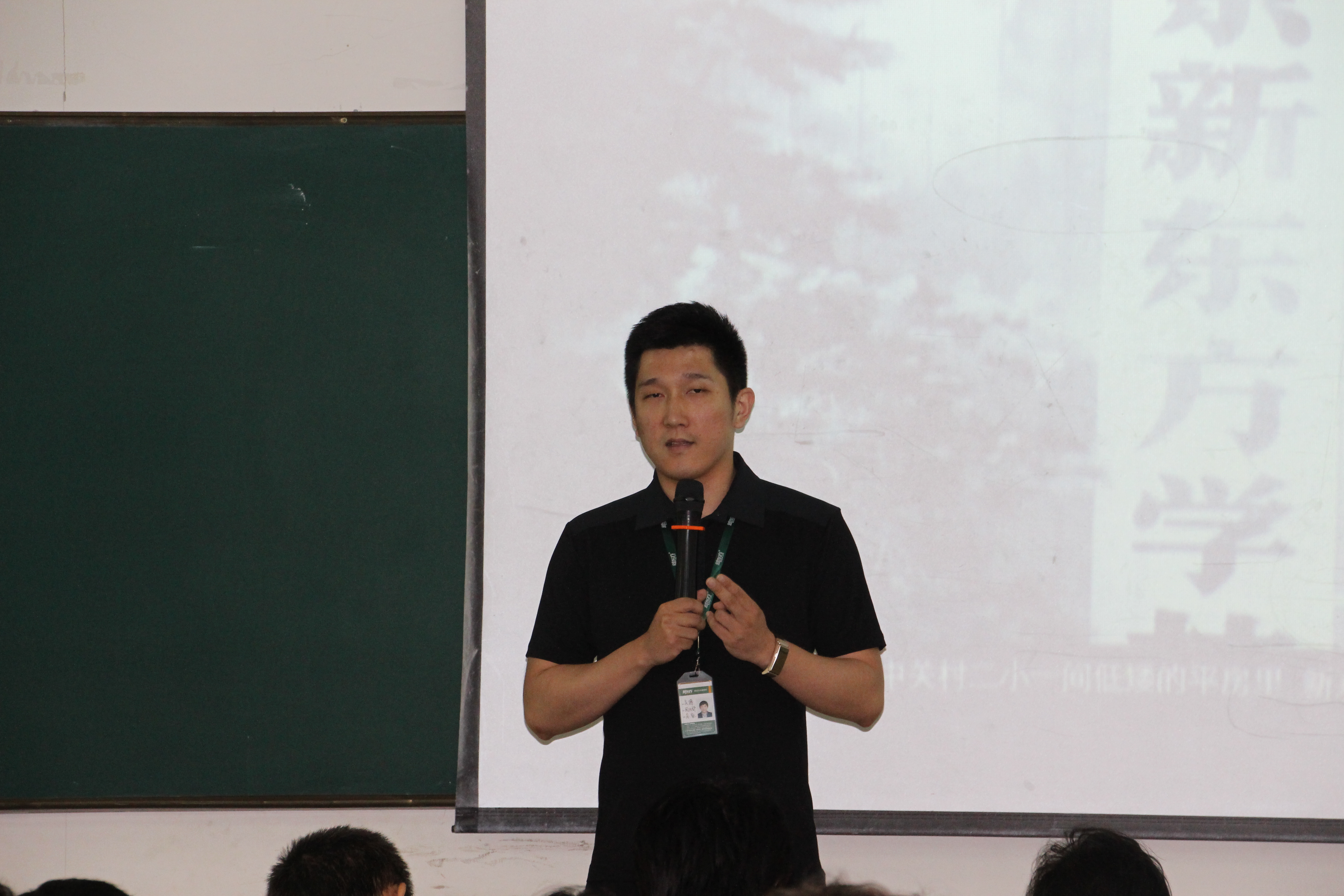 赢在选择-2015长春新东方高考填报志愿公益讲