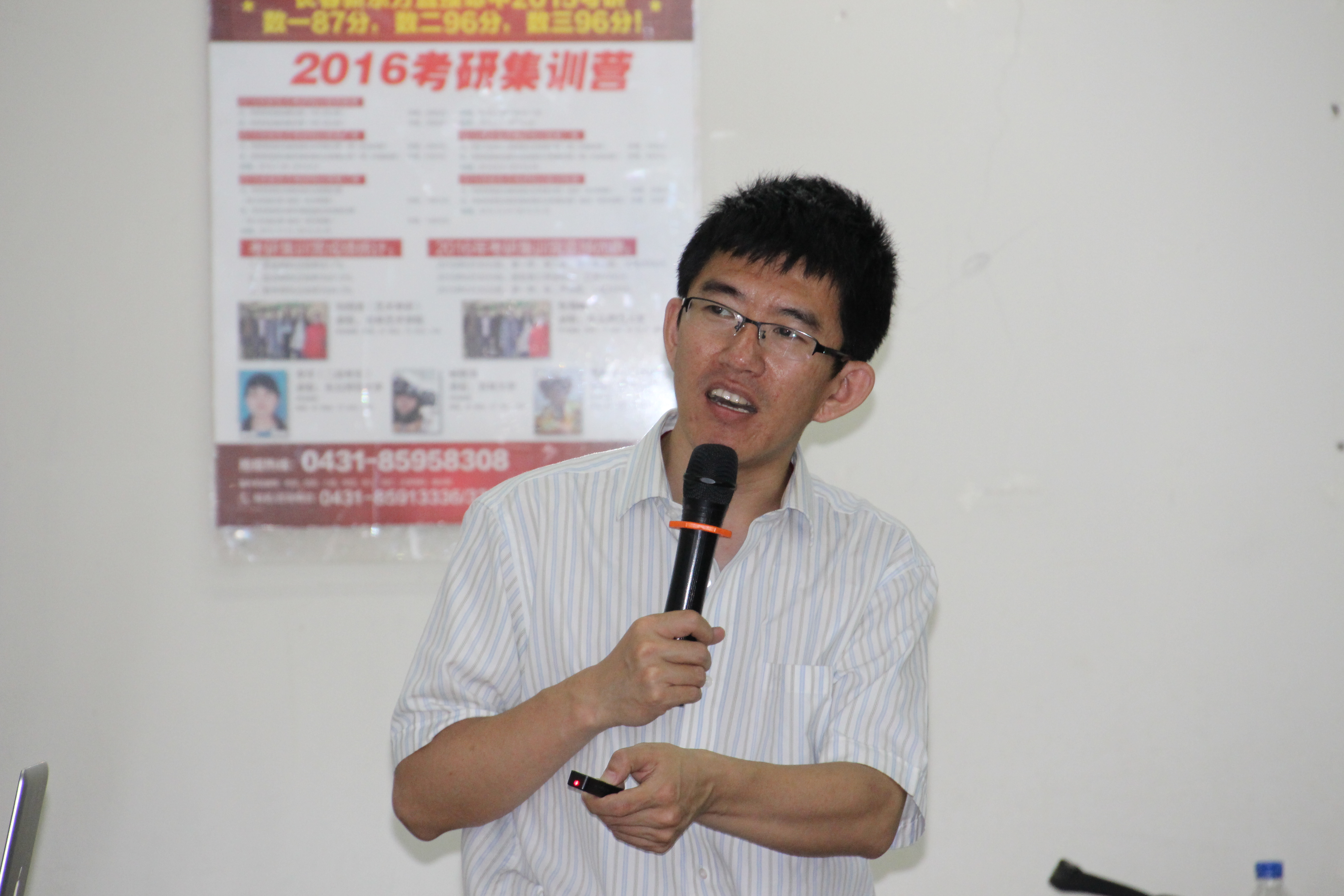 赢在选择-2015长春新东方高考填报志愿公益讲