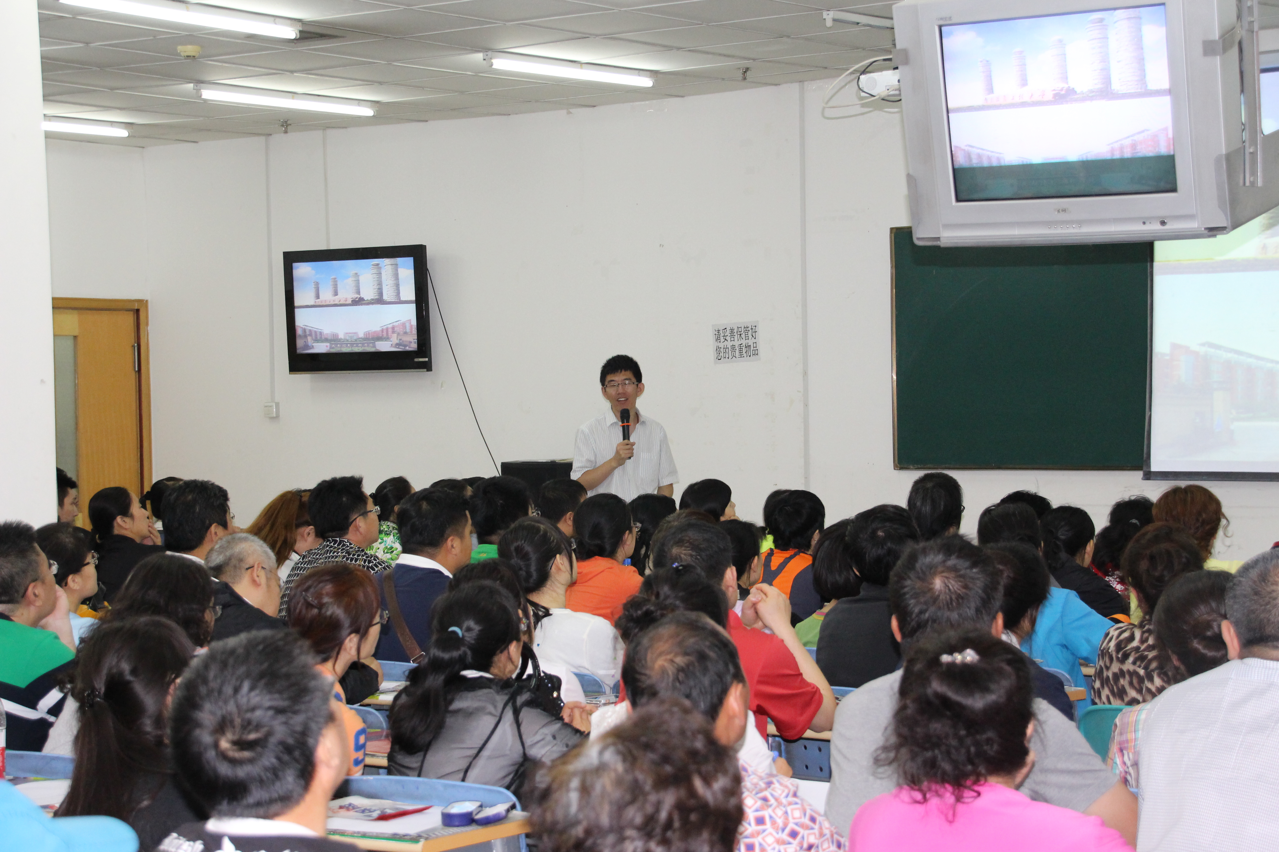 赢在选择-2015长春新东方高考填报志愿公益讲