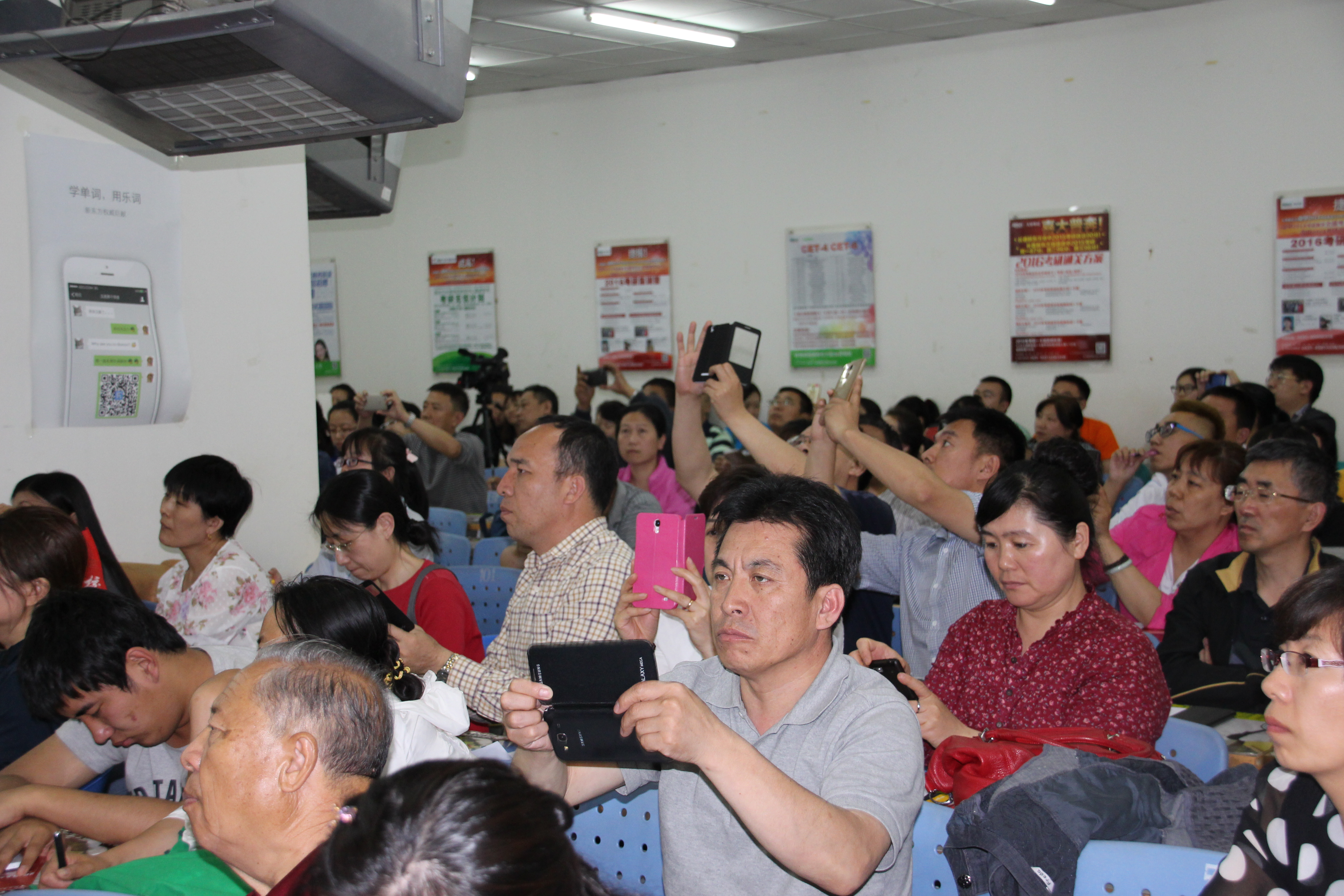 赢在选择-2015长春新东方高考填报志愿公益讲