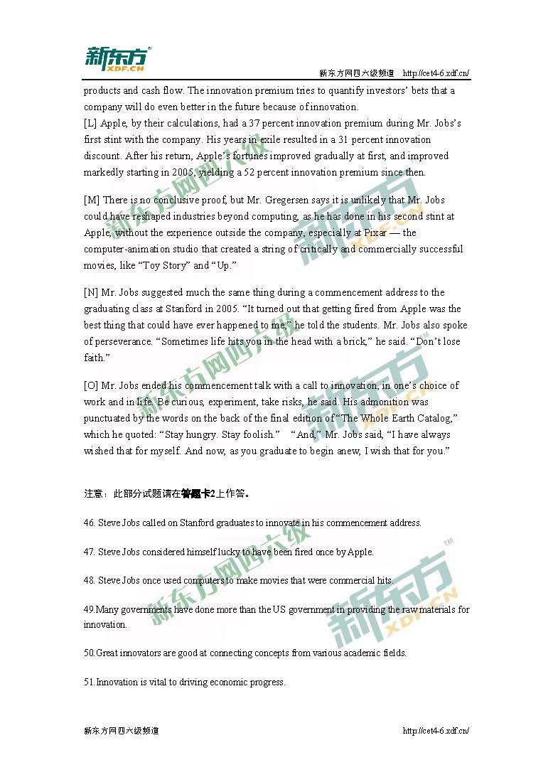 2015年6月英语四级长篇阅读试题（新东方版）