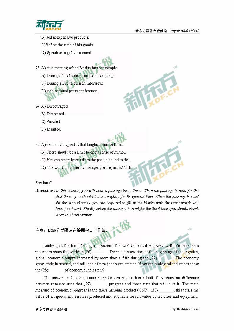 2015年6月13日英语四级考试真题—卷1(新东方版)