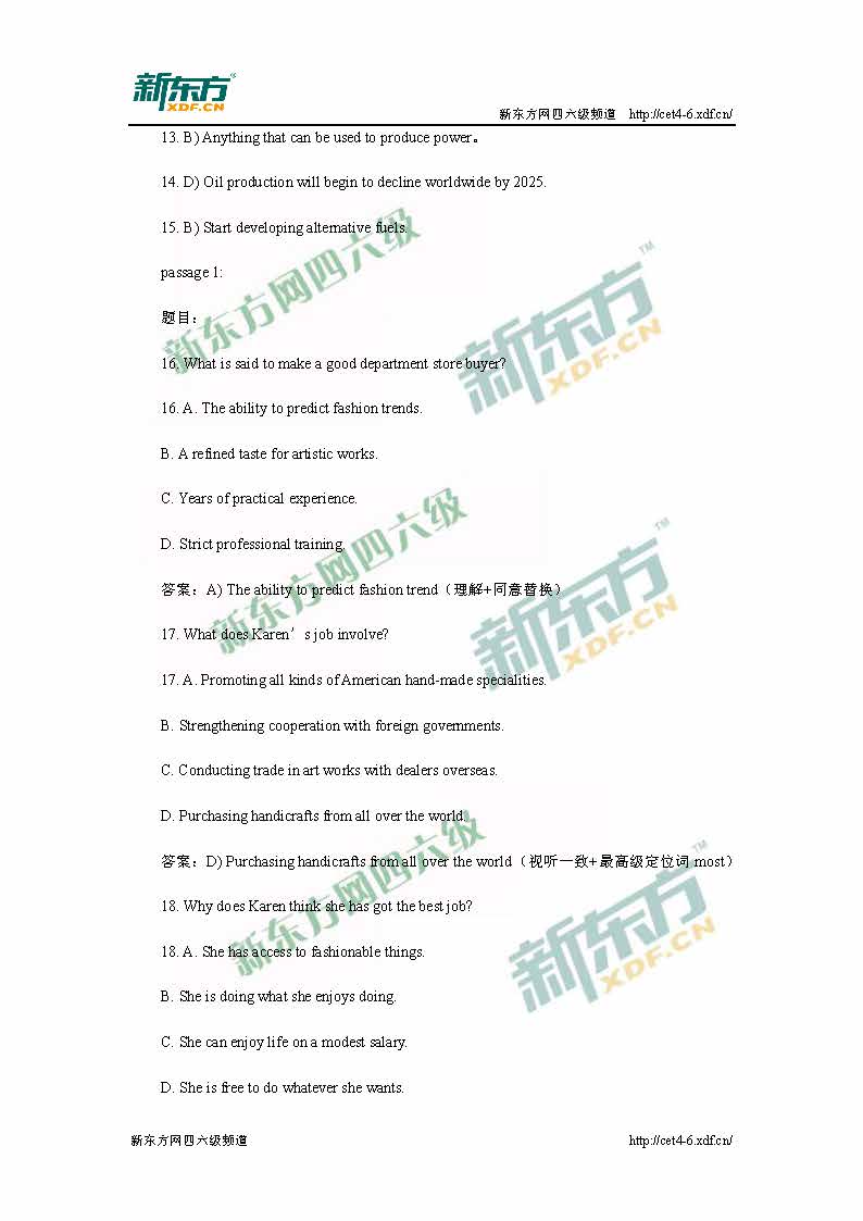 重庆新东方：2015年6月英语六级听力真题答案