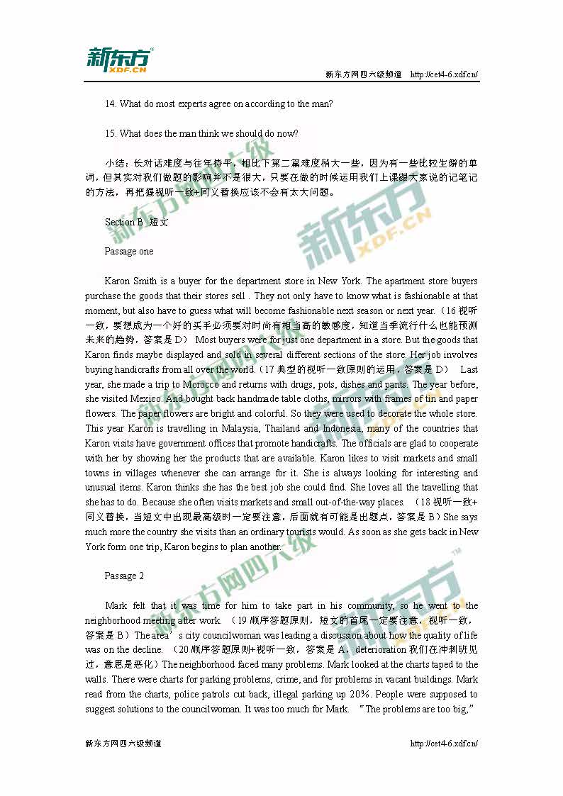 兰州新东方：2015年6月英语六级听力答案解析