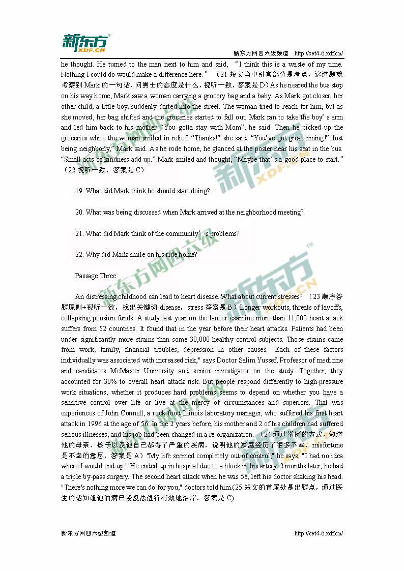 兰州新东方：2015年6月英语六级听力答案解析