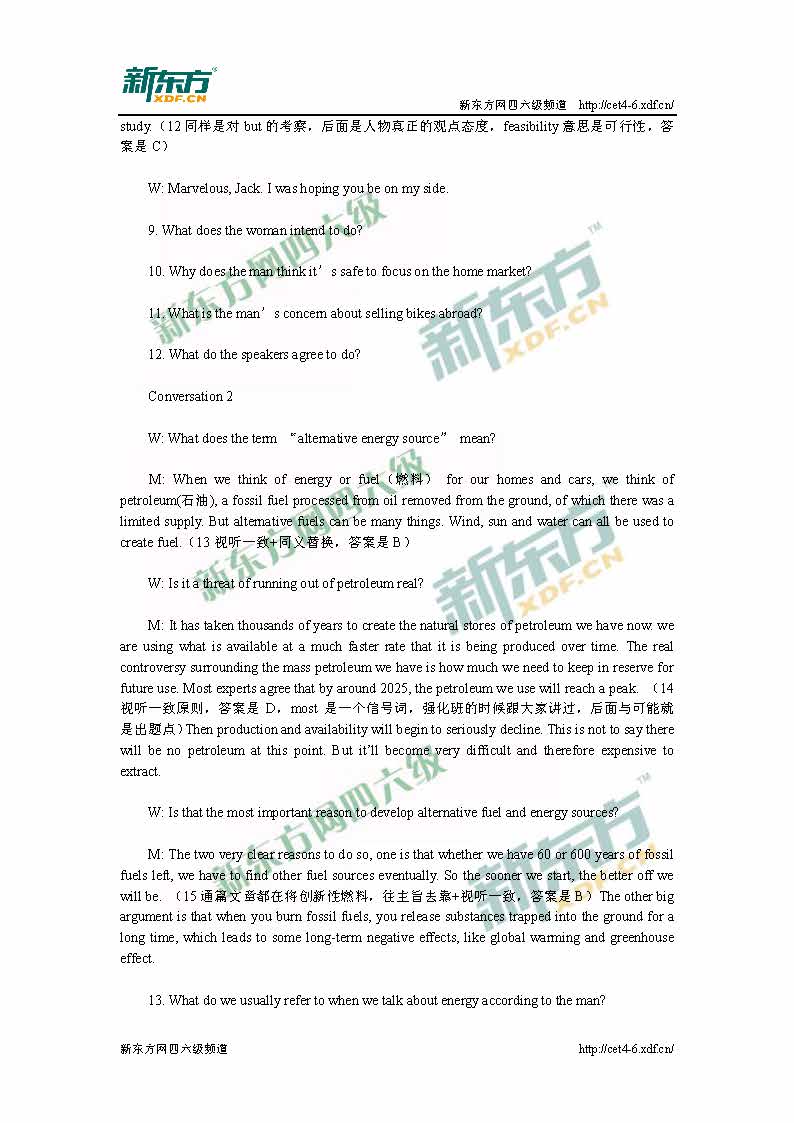 兰州新东方：2015年6月英语六级听力答案解析