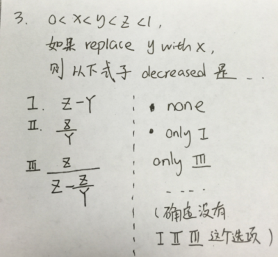 新东方点题班：2015年6月GMAT数学机经（5）