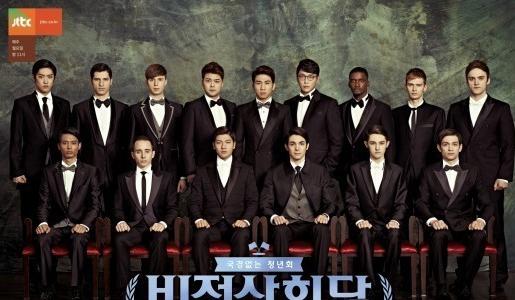  《非首脑会谈》一周年大换血 更换六位成员 