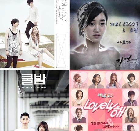  韩女团成员6月“华丽出走” 与男星甜蜜合唱  
