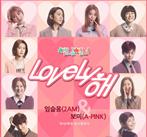  韩女团成员6月“华丽出走” 与男星甜蜜合唱  