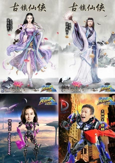 《奔跑吧兄弟》和《Running Man》的区别是？