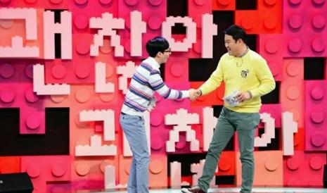 《同床异梦没关系没关系》第九集 “中毒的孩子”特辑  