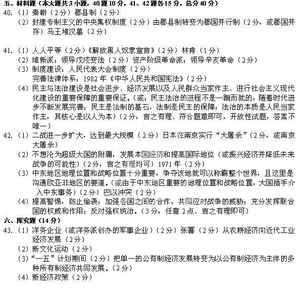 如何迅速提高文综和语文成绩?(长沙中考)