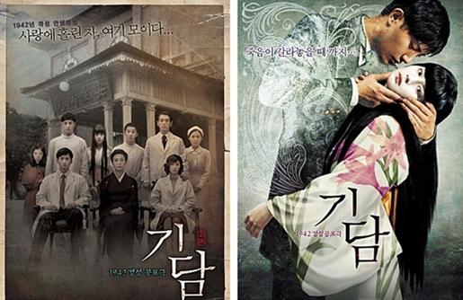  揭秘韩国国内恐怖片排行榜      