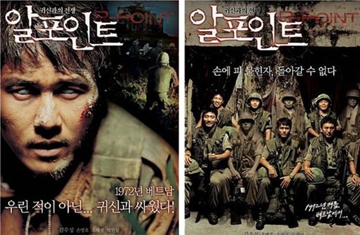  揭秘韩国国内恐怖片排行榜      