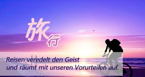 德语每日一句：旅行使灵魂变得高尚，消除偏见。 