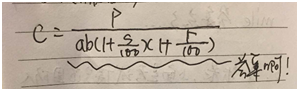 2015年7月GMAT机经(数学)7
